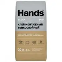 Клей монтажный тонкослойный Hands Block PRO, 20 кг