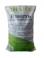Известь-пушонка (гашеная), 20 кг Диана