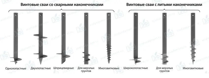виды свай-1.jpg