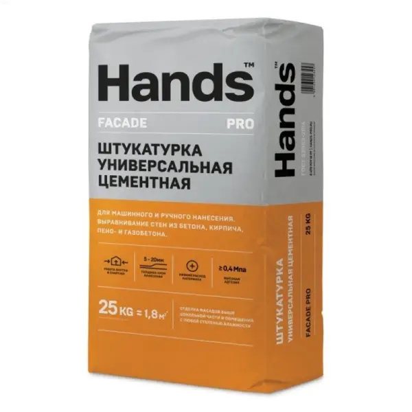 Штукатурка цементная универсальная Hands Facade PRO, 25 кг