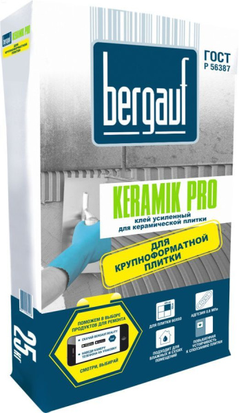 Клей для плитки усиленный Bergauf Keramik Pro, 25 кг