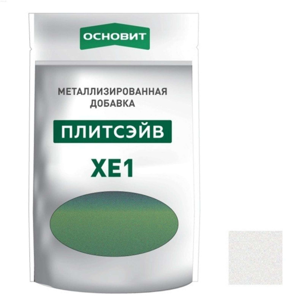 Добавка металлизированная для эпоксидной затирки ОСНОВИТ ПЛИТСЭЙВ XE1, серебро, 0,13 кг