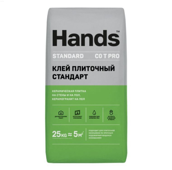 Клей плиточный стандарт Hands Standard PRO (C0 T), 25 кг