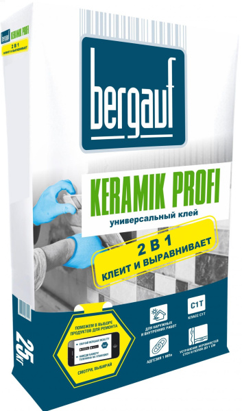 Клей универсальный плиточный C1 BERGAUF Keramik Profi ,25кг