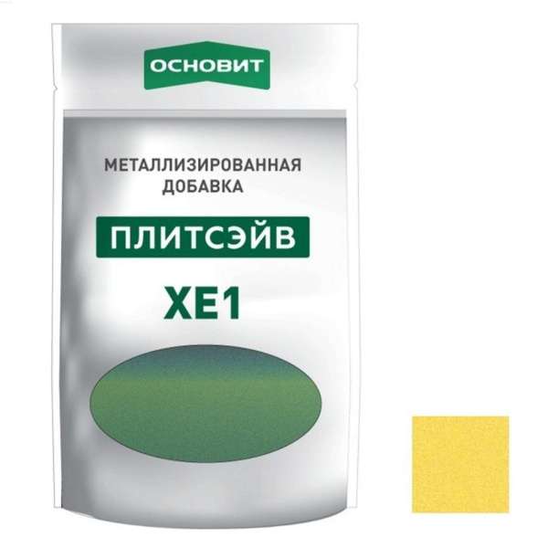 Добавка металлизированная для эпоксидной затирки ОСНОВИТ ПЛИТСЭЙВ XE1, золото, 0,13 кг